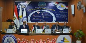 انطلاق المؤتمر الأول للتدريب الرياضي في جامعة دمياط