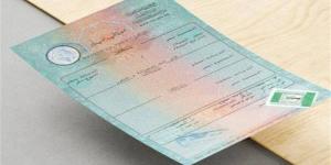 كيفية استخراج شهادة ميلاد مميكنة 2026