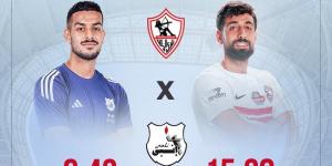 بفارق 9 ملايين يورو.. الزمالك يتفوق على إنبى بالقيمة التسويقية.. إنفوجراف
