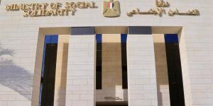 التضامن: نجاح برنامج المواطنة في تمكين الأسر وتعزيز المشاركة المجتمعية