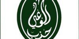 حزب الوعي يطالب بتعيين معلمي الحصة فوق 45 عاما وضم الأخصائيين للحوافز