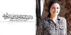 رسالة.. قصيدة سماح ناجح فى ملتقى بيت الشعر العربى