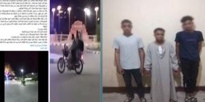 الداخلية تضبط قائد دراجة نارية وآخرين أدوا حركات استعراضية على طريق قنا