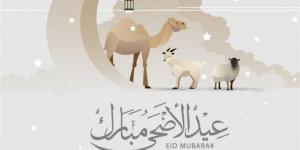 العد التنازلي لعيد الأضحى 2026 في مصر وموعد الإجازة الرسمية