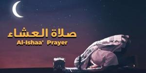 موعد أذان العشاء في مدن ومراكز محافظة البحيرة اليوم