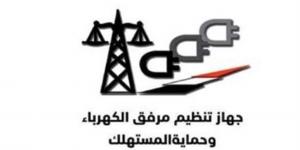 "تنظيم الكهرباء" يقدم نصائح مهمة لترشيد الاستهلاك مع ارتفاع درجات الحرارة