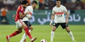 موعد مباراة القمة بين الأهلي والزمالك بالدوري المصري 2026