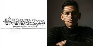 عدودة البركان .. قصيدة أسامة سند في ملتقى بيت الشعر العربي