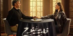 ميكرو دراما وأول إنتاج مشترك.. منصة watch it تفتتح الأوف سيزون بأعمال مميزة