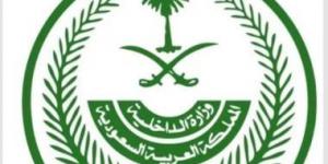 السجن 15 سنة وغرامة مليون ريال عقوبة تسهيل دخول المخالفين للسعودية