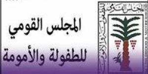 القومي للطفولة يتخذ الإجراءات القانونية ضد أم منعت الأنسولين عن نجلها بسبب نظام الطيبات