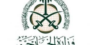 السعودية تعرب عن قلقها إزاء التصعيد العسكرى فى المنطقة