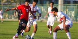 وديا.. منتخب الناشئين يخسر بثنائية أمام فريق الزمالك 2005