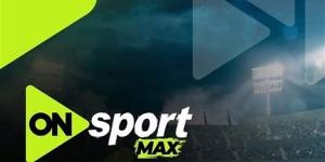 الأهلي ضد إنبي.. تردد قناة أون سبورت ماكس لمتابعة مباراة الأهلي وإنبي في الدوري المصري الممتاز