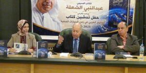 صالون في حضرة الإبداع يناقش كتاب الخليج العربي في زمن الخيارات الصعبة بنقابة الصحفيين