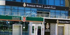بنك مصر والبنك الأهلي.. أعلى عائد على الشهادات بعد التعديل