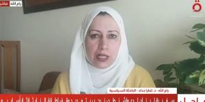هل تتراجع واشنطن أم تعيد التموضع؟ باحثة تكشف تداعيات تعليق ترامب لمشروع الحرية