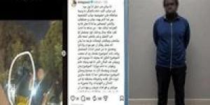 التحقيق مع المتهم بمطاردة سيدة للزواج منها في القاهرة