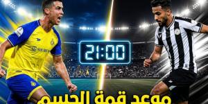 تابع مباراة الشباب ضد النصر بث مباشر ودون تقطيع في دوري روشن السعودي