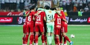 مصدر فى الأهلى يكشف حقيقة الاعتذار عن المشاركة بالكونفيدرالية