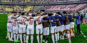 موعد مباراة الزمالك أمام اتحاد العاصمة الجزائرى الليلة بنهائي الكونفدرالية