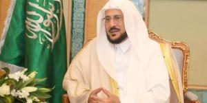 الشؤون الإسلامية السعودية تطلق برنامج وطن آمن لتعزيز الوعي الوطني