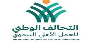 تفاصيل تخصيص "تحالف العمل الأهلي" برامج التمكين الاقتصادي لذوي الهمم في المحافظات