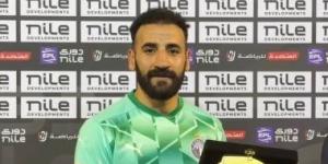 مهند لاشين: سعيد بالتتويج بالكأس وأسعى لحجز مكان فى منتخب مصر