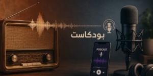 من الراديو إلى البودكاست.. كيف تغيرت عادة الاستماع عند المصريين؟