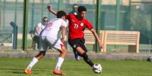 موعد مباراة منتخب مصر أمام تونس في أمم أفريقيا للناشئين