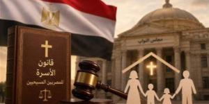 قانون الأسرة للمصريين المسيحيين الجديد يحسم شروط "الزواج الثاني الكنسي"