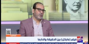عصام زكريا: فيلم مايكل جاكسون احتفاء موسيقي بصري وتجاهل للمناطق الشائكة