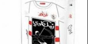 الزمالك واتحاد العاصمة في نهائي الكونفيدرالية.. كتب عن الفارس الأبيض