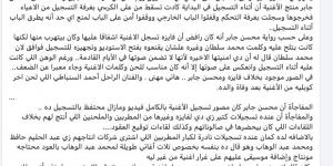 كواليس آخر ظهور لـ فايزة أحمد خلال تسجيل أغنيتها "لا ياروح قلبي"