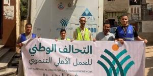 لخدمة الأسر الأولى بالرعاية.. قوافل طبية متخصصة للتحالف الوطني في البحيرة