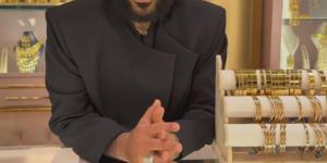ليه الدهب اسمه كدا؟.. أحمد سعد يعود بخفة دمه على مواقع التواصل