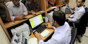 موعد عودة البنوك للعمل بعد إجازة عيد الأضحى 2026