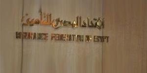 خطة طموحة لتعزيز استثمارات قطاع التأمين المصري ونشر الوعي التأميني