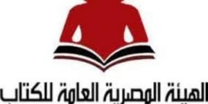 مع انتهاء ندب خالد أبو الليل.. هل تحسم وزارة الثقافة ملف رئاسة هيئة الكتاب؟
