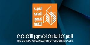 تنطلق الأحد المقبل.. 10 عروض مسرحية بإقليم القناة وسيناء الثقافي
