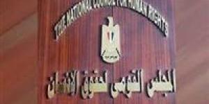 سياسيون وأحزاب: اللائحة التنفيذية لقانون لجوء الأجانب ترسخ حقوق الإنسان وتحقق التوازن بين الحماية الإنسانية والأمن القومي