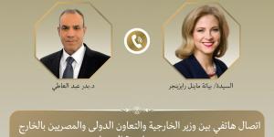 وزيرة خارجية النمسا: نثمن جهود مصر في خفض التصعيد وتعزيز الاستقرار الإقليمي
