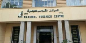 "القومي للبحوث" يفتح باب التسجيل في دورة إعداد الباحثين الاجتماعيين