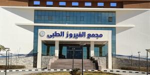 "الرعاية الصحية" تُعلن نجاح أول قائمة جراحات أورام باستخدام المنظار
