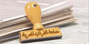 مصلحة الضرائب: إلغاء ضريبة الأرباح الرأسمالية على الأسهم وتسهيلات جديدة