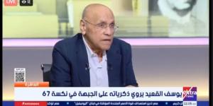 يوسف القعيد: نجيب محفوظ جمع بين الحزن العميق وروح الفكاهة