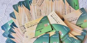 إضافة رقم الهاتف على بطاقة التموين.. الخطوات والأوراق المطلوبة