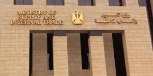 منحة التموين 1600 جنيه.. تفاصيل الدفعة الأخيرة وموعد انتهاء الصرف