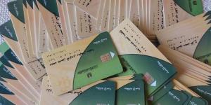 منحة الدعم الإضافي على بطاقات التموين.. خطوات الصرف والسلع المتاحة