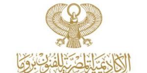 أكاديمية الفنون بروما تنظم 3 ندوات خلال يونيو حول الآثار والتاريخ